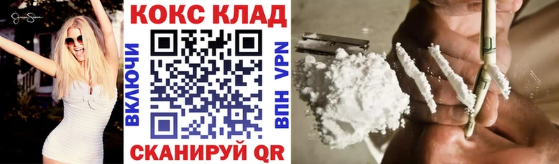 Магазины продажи наркотиков Белая Холуница ГАШИШ  Амфетамин  Меф  Каннабис  APVP 