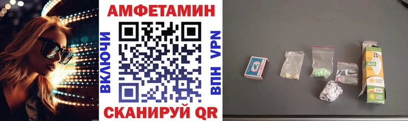 hydra вход Белая Холуница Амфетамин 98%