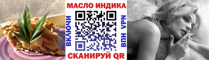 Cannafood марихуана  сколько стоит  Белая Холуница 