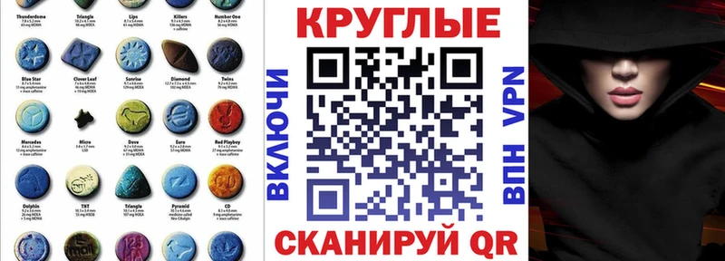 ЭКСТАЗИ mix  дарнет шоп  Белая Холуница 