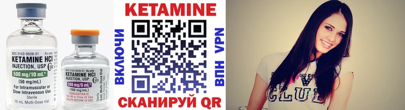 наркотики  Белая Холуница  КЕТАМИН VHQ 
