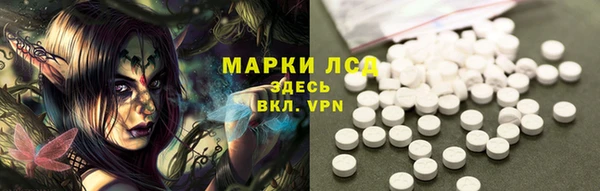 соль курить ск Балахна