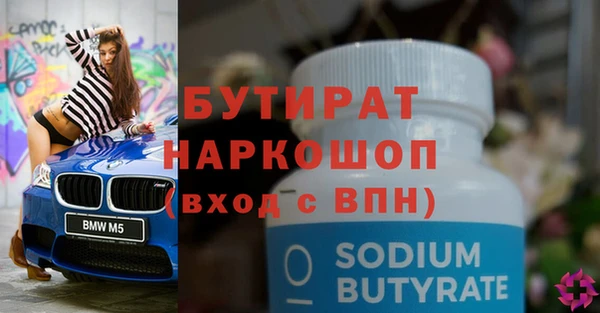 соль курить ск Балахна
