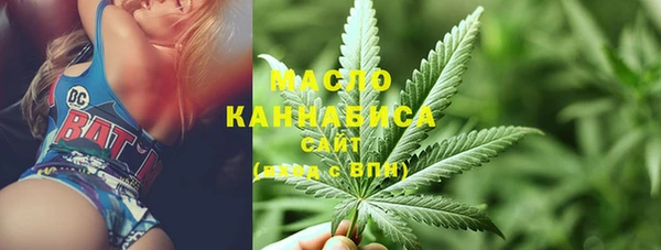 мефедрон Балабаново