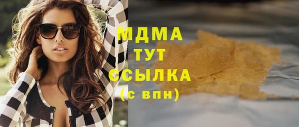 мефедрон Балабаново