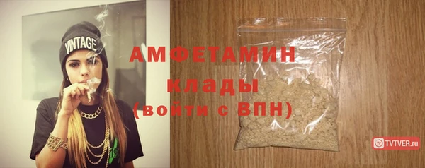 мефедрон Балабаново