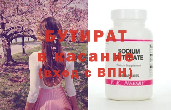 соль курить ск Балахна