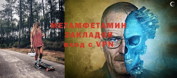 мефедрон мука Баксан