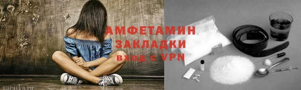 мефедрон Балабаново