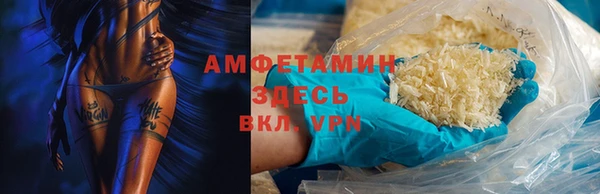 мефедрон мука Баксан