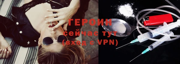 мефедрон Балабаново