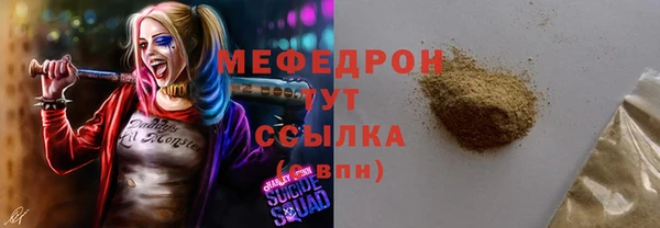 соль курить ск Балахна