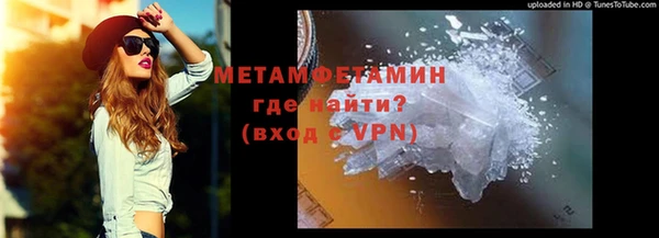мефедрон мука Баксан