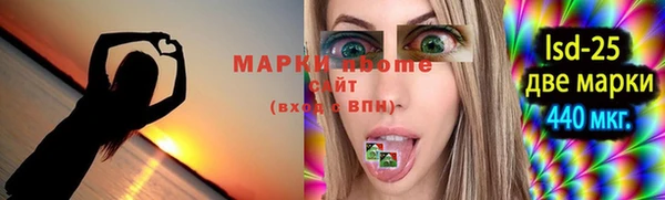 соль курить ск Балахна
