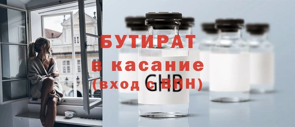 мефедрон Балабаново
