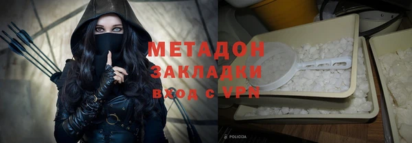 соль курить ск Балахна
