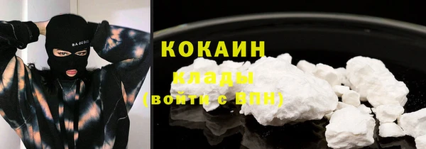 соль курить ск Балахна