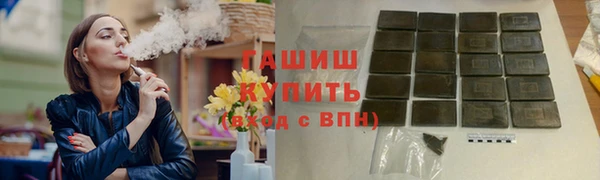 мефедрон мука Баксан