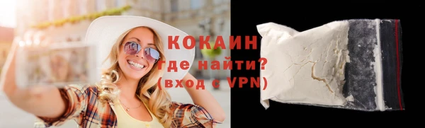 мефедрон Балабаново