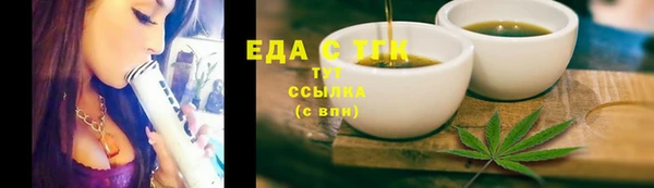 соль курить ск Балахна