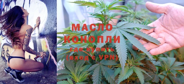 соль курить ск Балахна