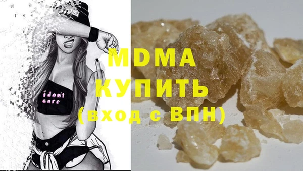 мефедрон Балабаново