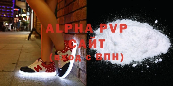 мефедрон Балабаново