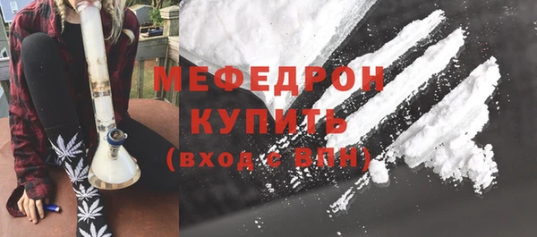 мефедрон мука Баксан