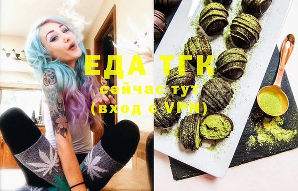 соль курить ск Балахна