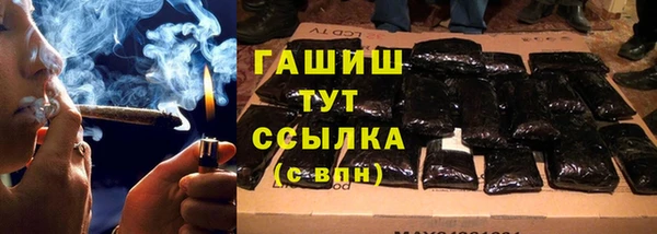 мефедрон Балабаново