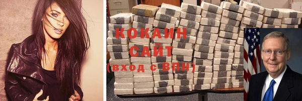 мефедрон мука Баксан