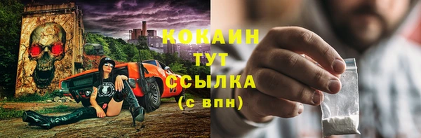 соль курить ск Балахна