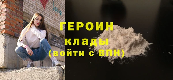 мефедрон Балабаново