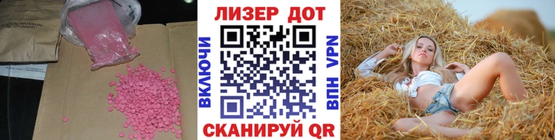 Лсд 25 экстази кислота Белая Холуница