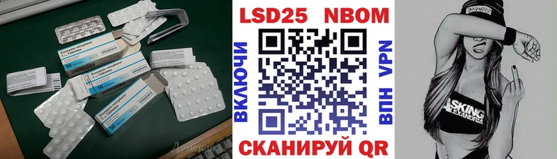 ЛСД экстази кислота кракен ТОР Белая Холуница