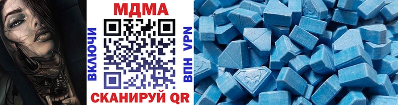 купить закладку  Белая Холуница  ОМГ ОМГ ТОР  МДМА кристаллы 