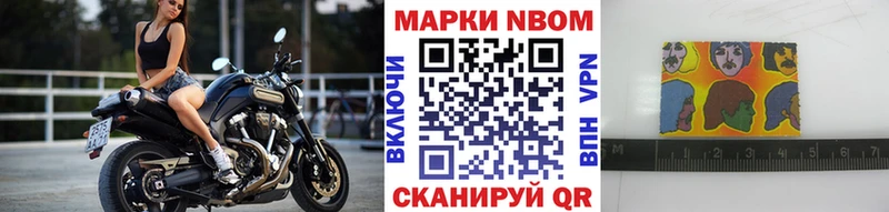 купить наркотик  Белая Холуница  Наркотические марки 1,8мг 
