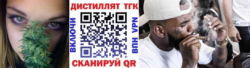Дистиллят ТГК вейп с тгк  дарнет шоп  Белая Холуница 