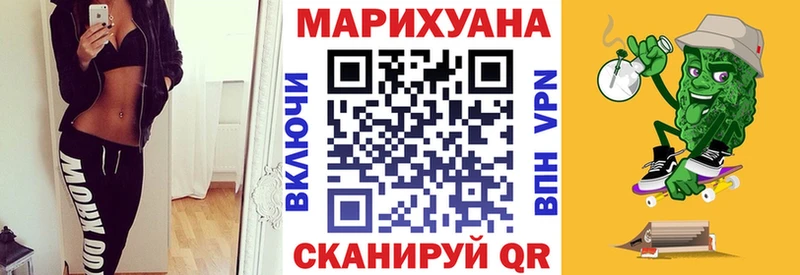 Бошки Шишки семена Белая Холуница